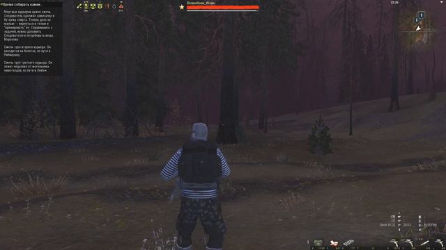 Дьявольщина за 1ккк Stalker Online смотреть онлайн