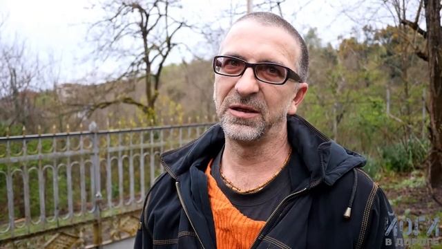 Йоги в Дороге - Абхазский ответ смотреть онлайн