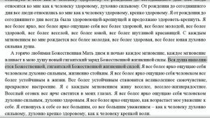 Оздоровление души. Женский настрой Сытина