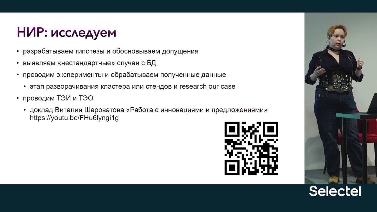 Вы выбираете базы данных неправильно. Динара critskiy, DBA смотреть онлайн
