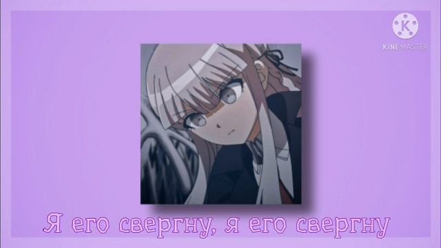 Judas-Ledy Gaga [Rus sub] смотреть онлайн