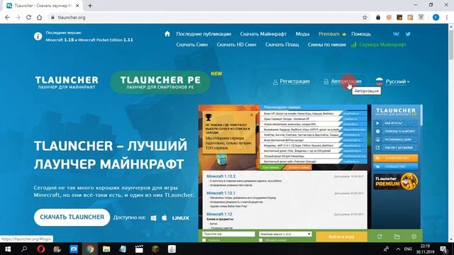 КАК СКАЧАТЬ ПИРАТСКУЮ ВЕРСИЮ МАЙИНКРАФТА????? ОТВЕТ ТАМ ВНИЗУ!!! смотреть онлайн