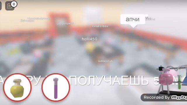 Мипсити и баги🛸как стать маленькой? Крылья бесплатно? смотреть онлайн
