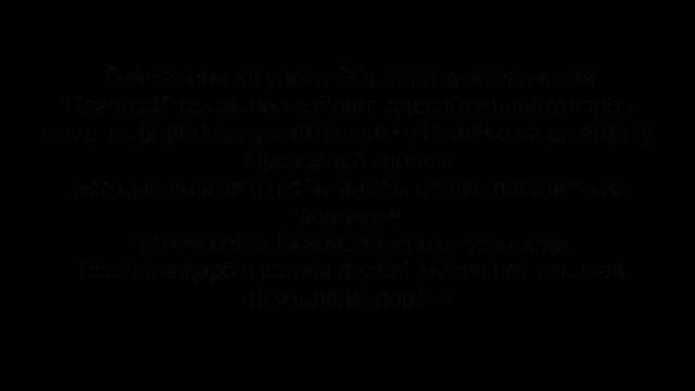 Фанфик Вигуки &Модель и Любимый модельер& 1 часть смотреть онлайн