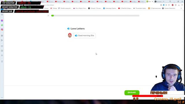UK/RU Try To Learn English With Duolingo