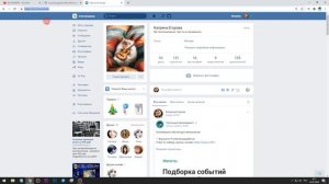 Как Посмотреть Скрытых Друзей в ВК? Легкий Способ!