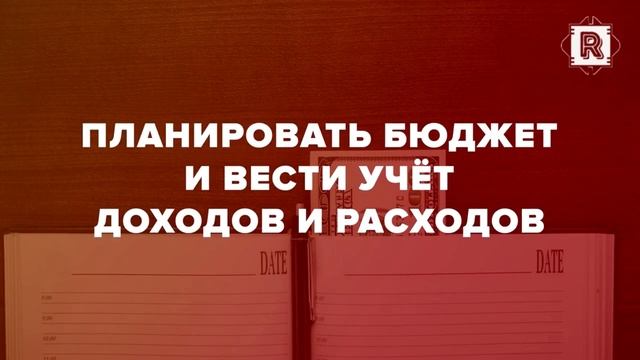 Как Экономить деньги, даже при Маленькой зарплате?! смотреть онлайн