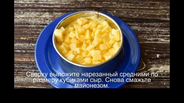 Салат Красное море с красной рыбой смотреть онлайн