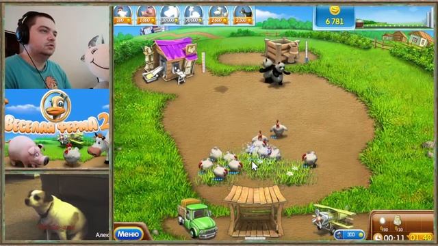ВЕСЁЛАЯ ФЕРМА 2 В 2021 ГОДУ ЧЕЛЛЕНДЖ смотреть онлайн