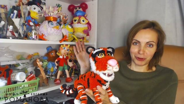 Приглашение на МК "Тигр Тимофей" смотреть онлайн