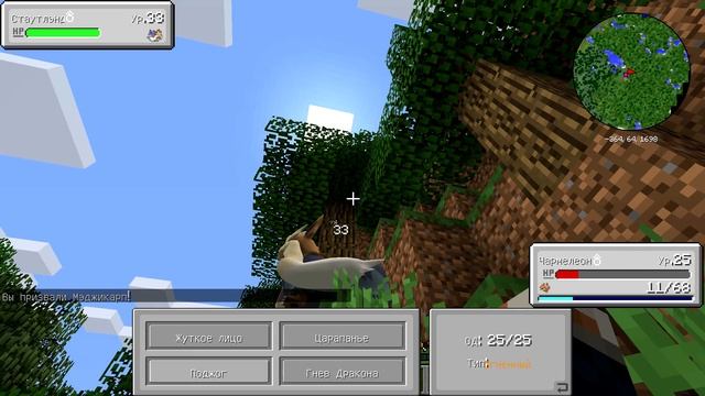 Minecraft ПОКЕМОНЫ (МОД Pixelmon) #5 Стройка смотреть онлайн