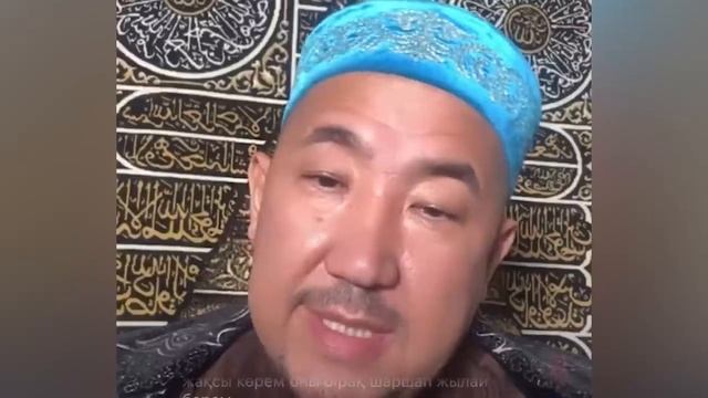 Электронный жайнамаз .Ұстаз Нұрлан имам . Нурлан имам . СҰРАҚ ЖАУАП смотреть онлайн