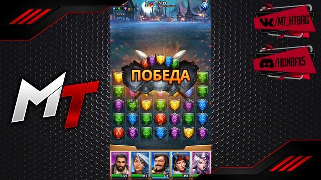 Empires & Puzzles ▲ ОБЗОР НА ВЕЛУ ▲ ВОДНАЯ КОЛДУНЬЯ смотреть онлайн