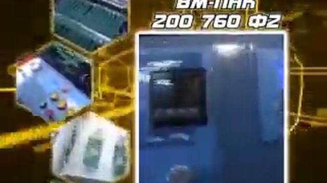 VM-PAK200-MPEG1_Web_PAL.mpg смотреть онлайн