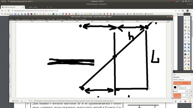 8 класс урок 56 часть 1 смотреть онлайн