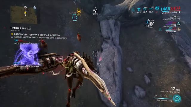 Чумная звезда с мэг