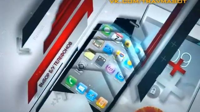 Сотовый Травмпункт смотреть онлайн