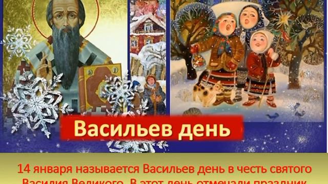 Старый Новый год смотреть онлайн