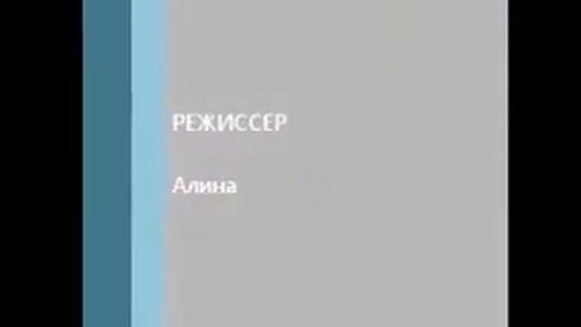 Мельянцева в разносе.wmv смотреть онлайн