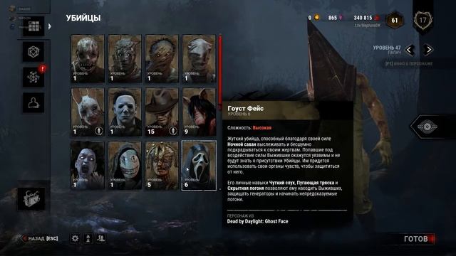 Dead By Daylight КАК ПОЛУЧИТЬ СЕКРЕТНЫЕ СКИНЫ НА ЛЕГИОНА МОРА И АМУЛЕТЫ В ДЕД БАЙ ДЕЙЛАЙТ смотреть онлайн