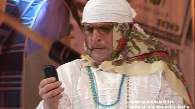 Мунча Ташы "Әби һәм оныклары" смотреть онлайн