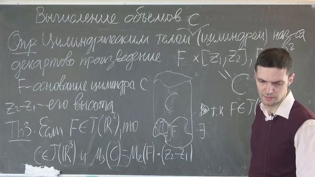 Никитин А.А. | Лекция 42 по математическому анализу, 1 курс, 2021-2022 | ВМК МГУ смотреть онлайн