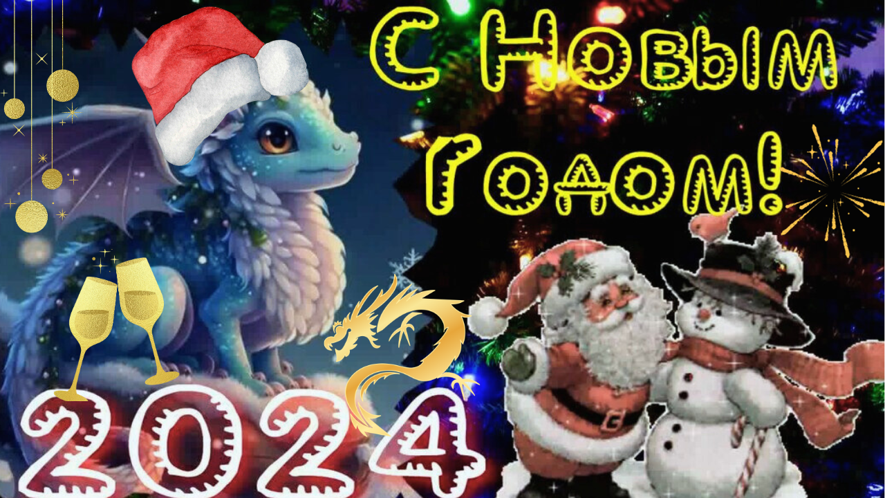 Новогодняя Площадь 2024 года! смотреть онлайн