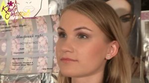 Как правильно снять макияж смыть косметику Демакияж!