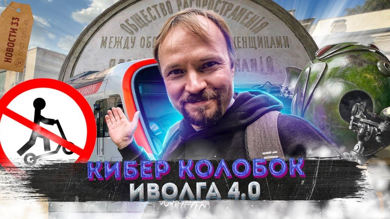 Диггеров запретят? Дача Сталина за миллиард | Метро Внуково смотреть онлайн