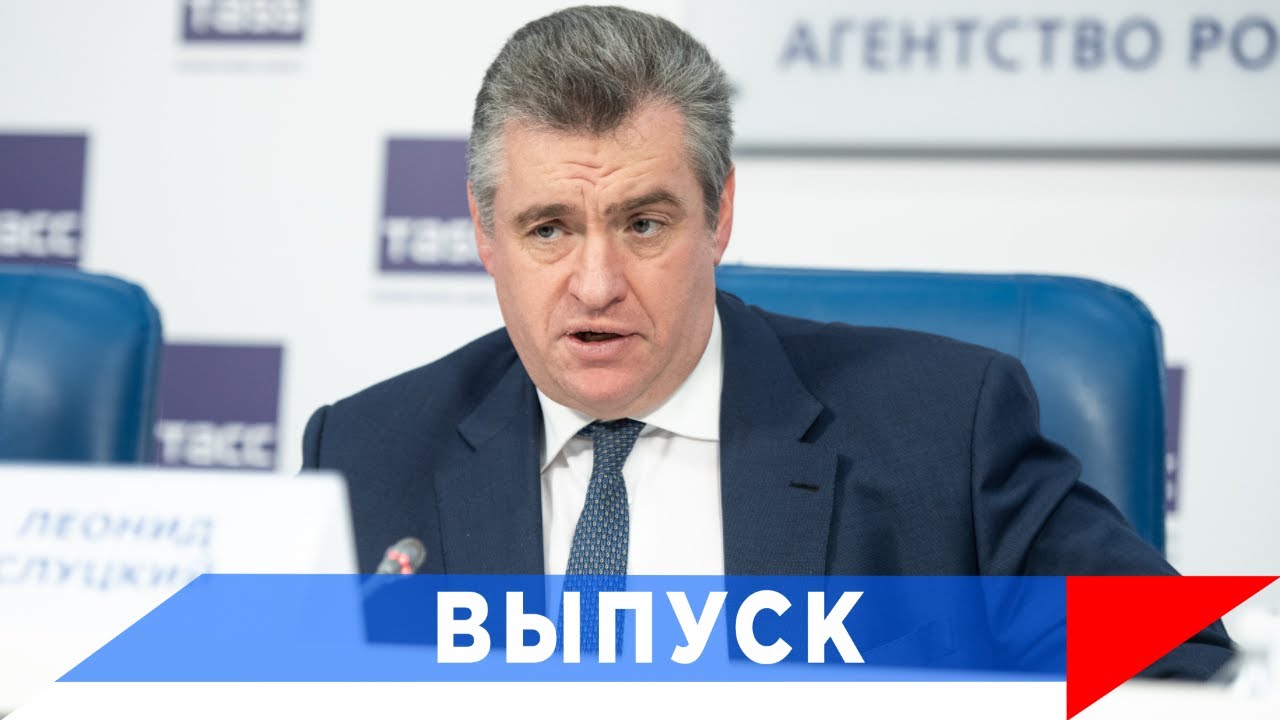 Новая программа ЛДПР: «Назад в деревню»! Запускаем! смотреть онлайн