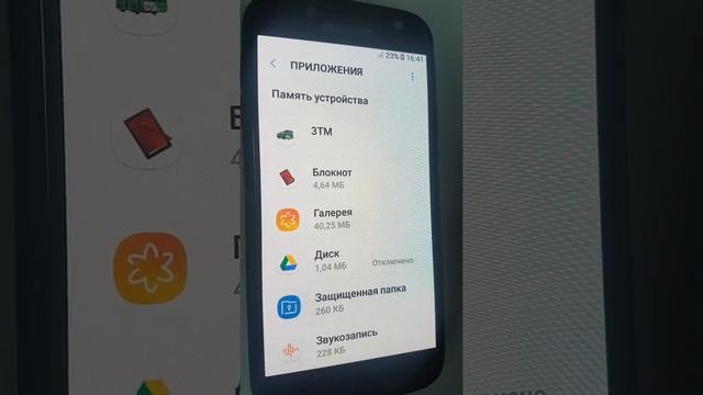 Очистить память на samsung j5 смотреть онлайн
