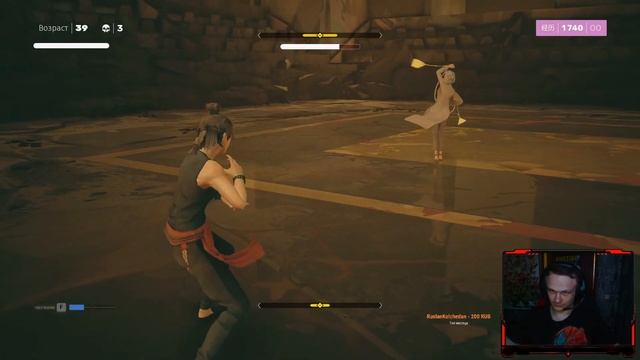 Пощадил всех боссов. SIFU Настоящая концовка. SIFU TRUE ENDING.