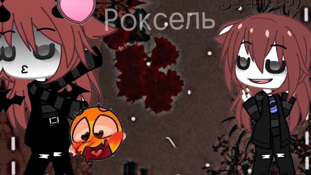 интро (Я знаю что ето кринж не простите) смотреть онлайн