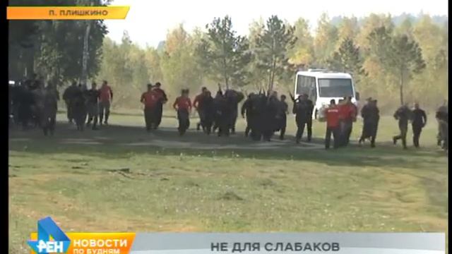 Испытания на право носить краповый берет прошли в Иркутске смотреть онлайн