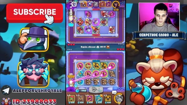 RUSH ROYALE 17.0 | ТОП 1 КОЛОДА ПРОШЛОГО | КОЛОДА БЕЗ ЛЕГЕНДАРОК | ПЕРЕЕХАЛ 15 РОБОТА | ИМБА КОЛОДА смотреть онлайн