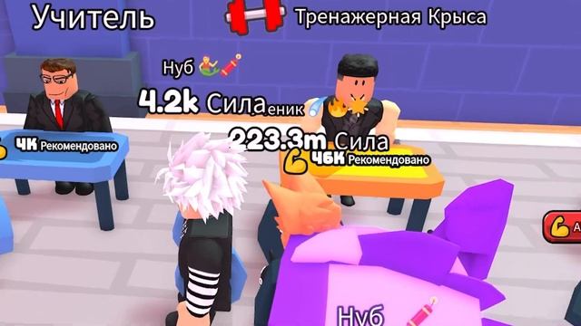 ? Я СТАЛ КАЧКОМ в РОБЛОКС СИМУЛЯТОР АРМРЕСЛИНГА ? смотреть онлайн