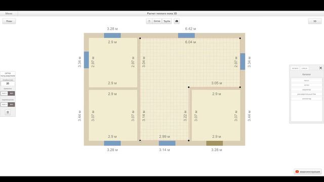 видео - пользовательская сетка смотреть онлайн