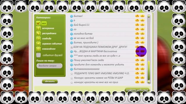 КАК СТАТЬ ХРАНИТЕЛЕМ В АВАТАРИИ ЗА 15 МИНУТ? смотреть онлайн