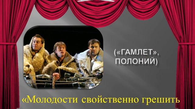 Шекспир смотреть онлайн