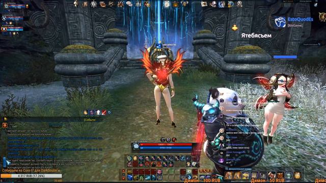 Розыгрыш Двух Вип аккаунтов на месяц в Tera The Next