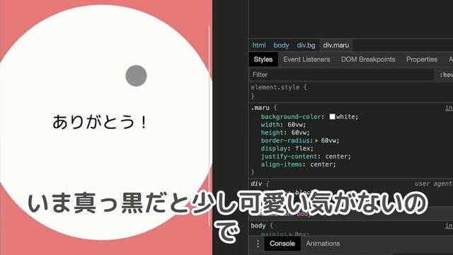 【初級】LINE の中で動くアプリケーションを作る！ LIFF смотреть онлайн
