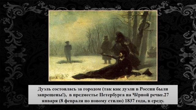 Видео-сообщение «Поэт поколений» смотреть онлайн