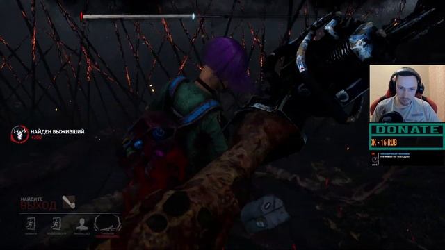 Dead by Daylight сущность смотреть онлайн