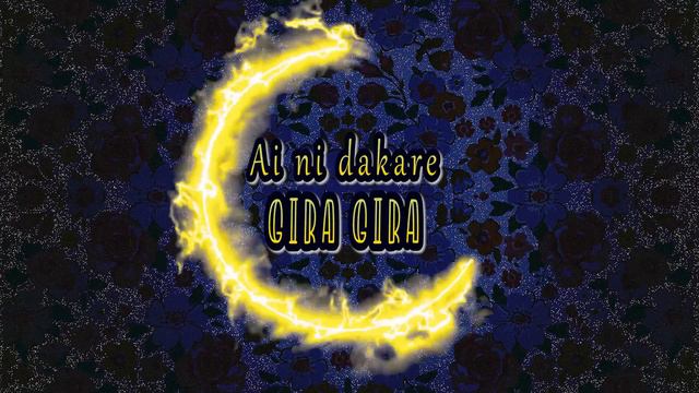 Kaguya-Sama: Love Is War- OP2『DADDY! DADDY! DO!』Masayuki Suzuki (Romaji LYRICS) Fanart ♡ смотреть онлайн