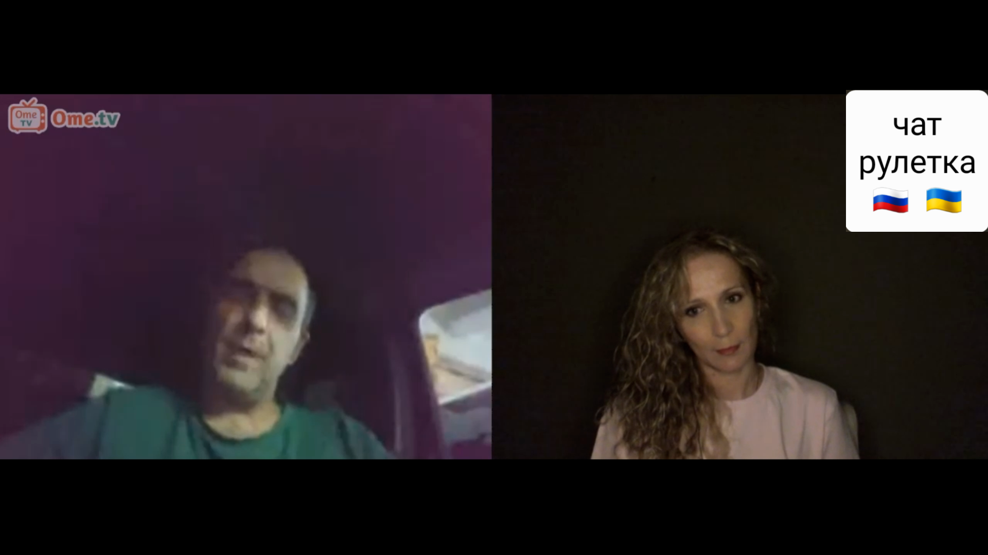 Сказочник. Чат рулетка Россия-Украина смотреть онлайн