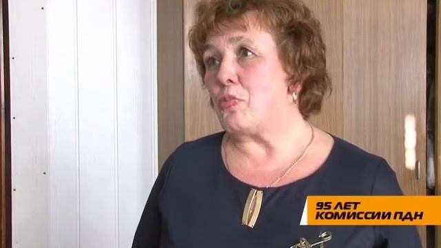 95 лет комиссии ПДН (Орбита-Сервис) смотреть онлайн