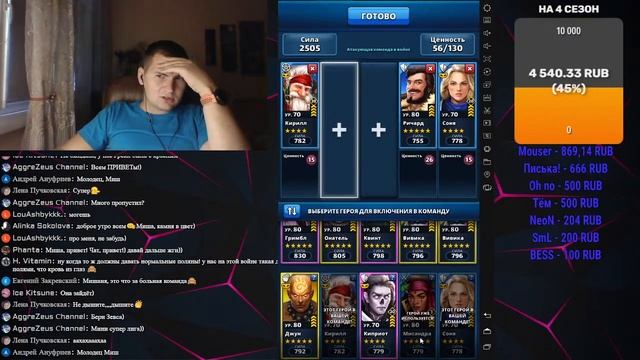 Война на стрелах Serotonin против Aggressive II смотреть онлайн