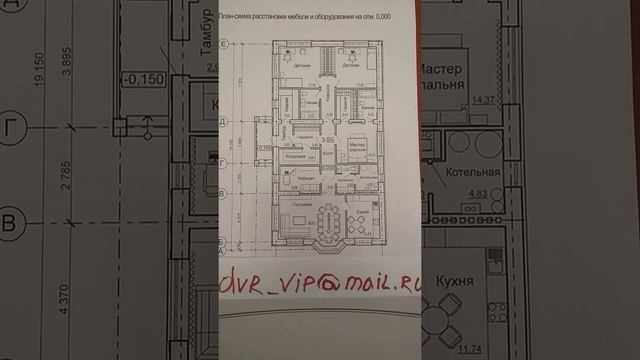 проект 1 этажного дома 155м2. 3 спальни, кабинет, 2 ванны, котельная смотреть онлайн