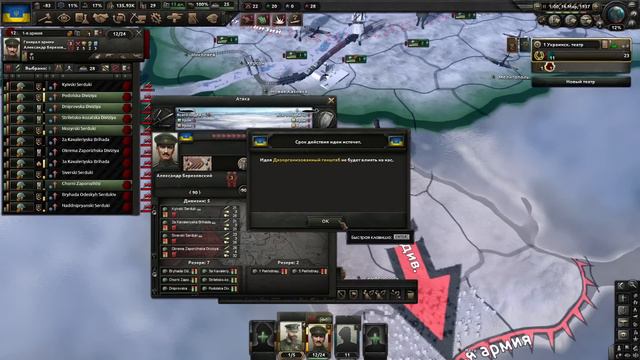 БЕЛАЯ УКРАИНА В HOI4 - Ukrainian State: the Great Reborn смотреть онлайн