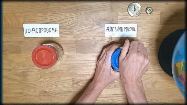 Дистиллированная вода. Как отличить от водопроводной?